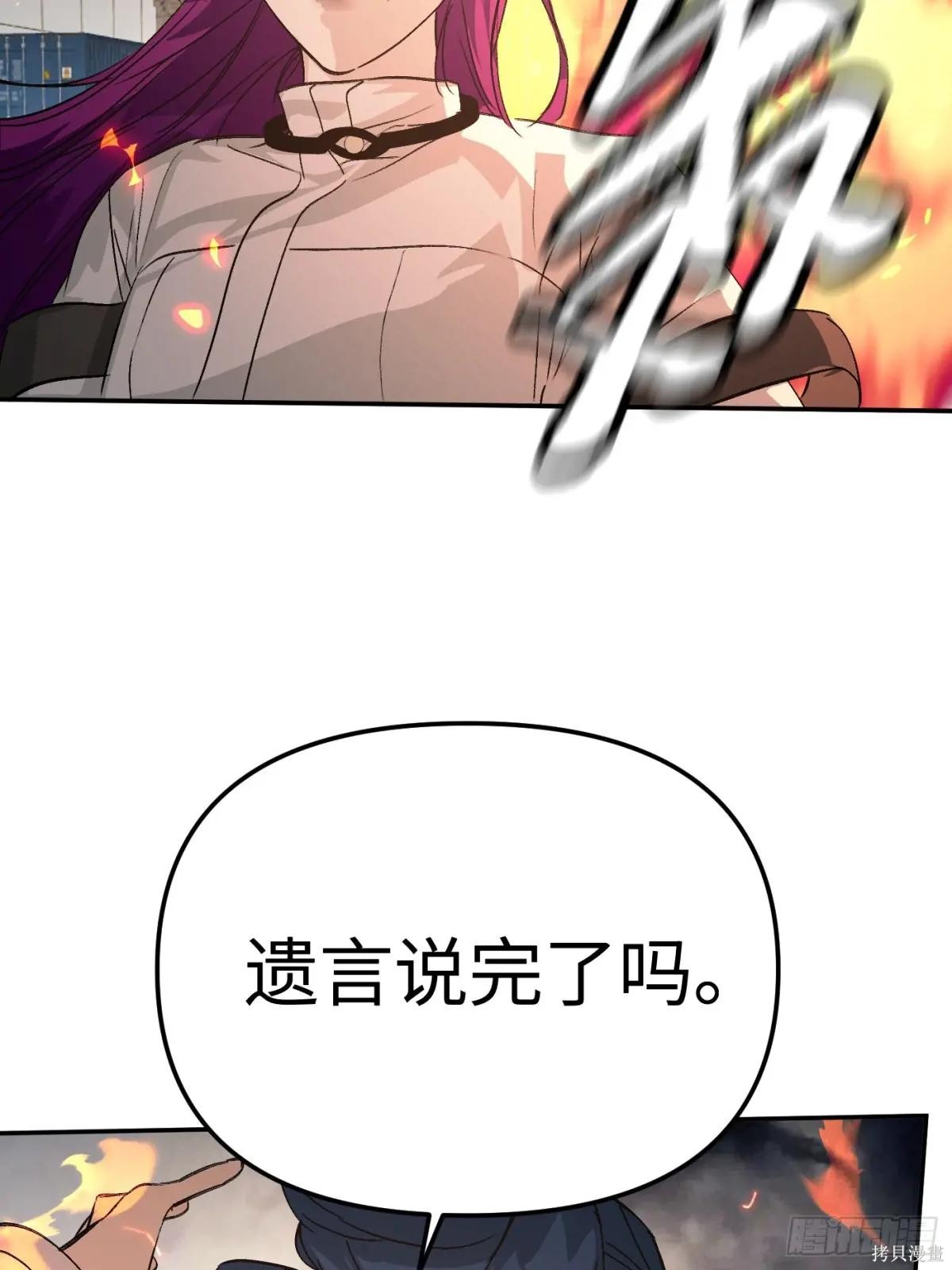 第16话 第63页