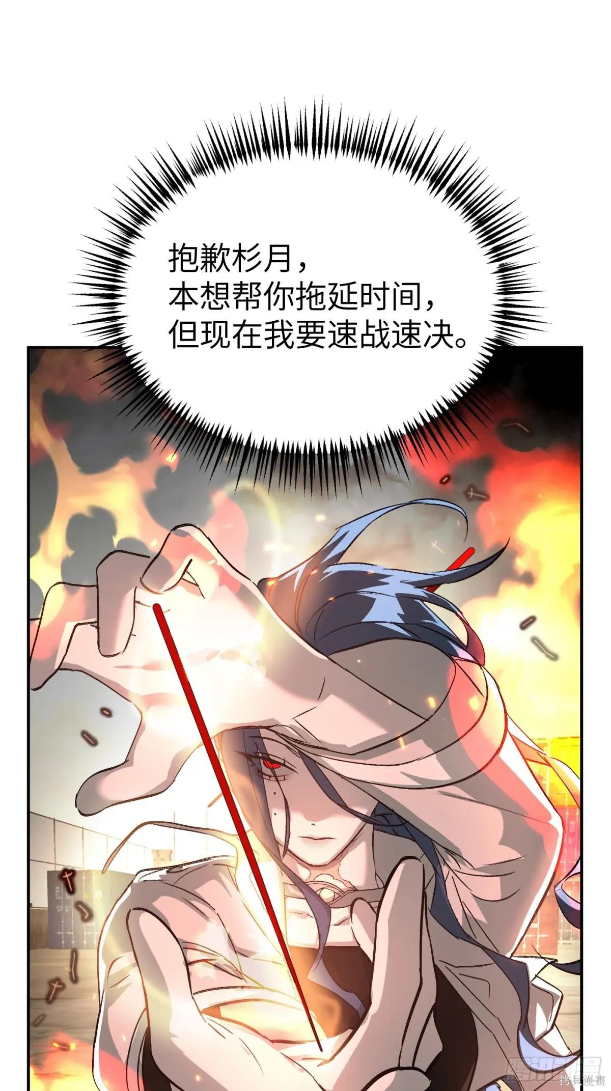 第16话 第65页