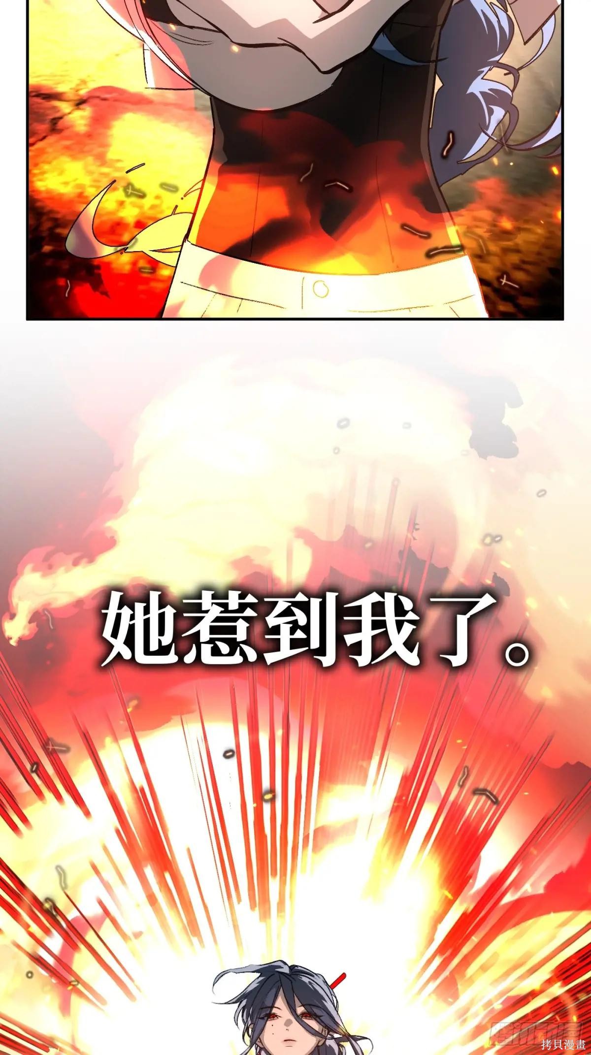第16话 第66页