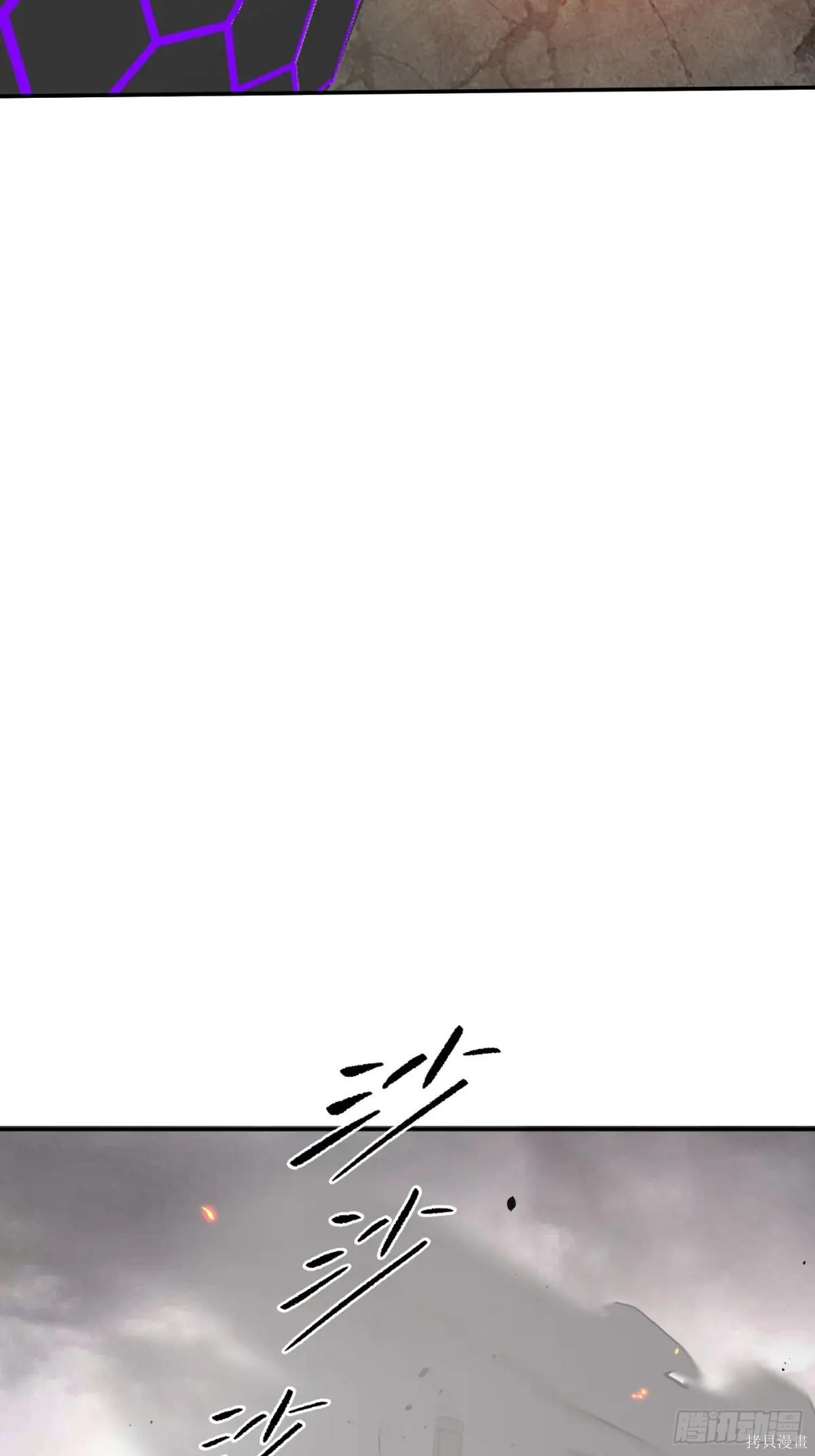 第16话 第71页