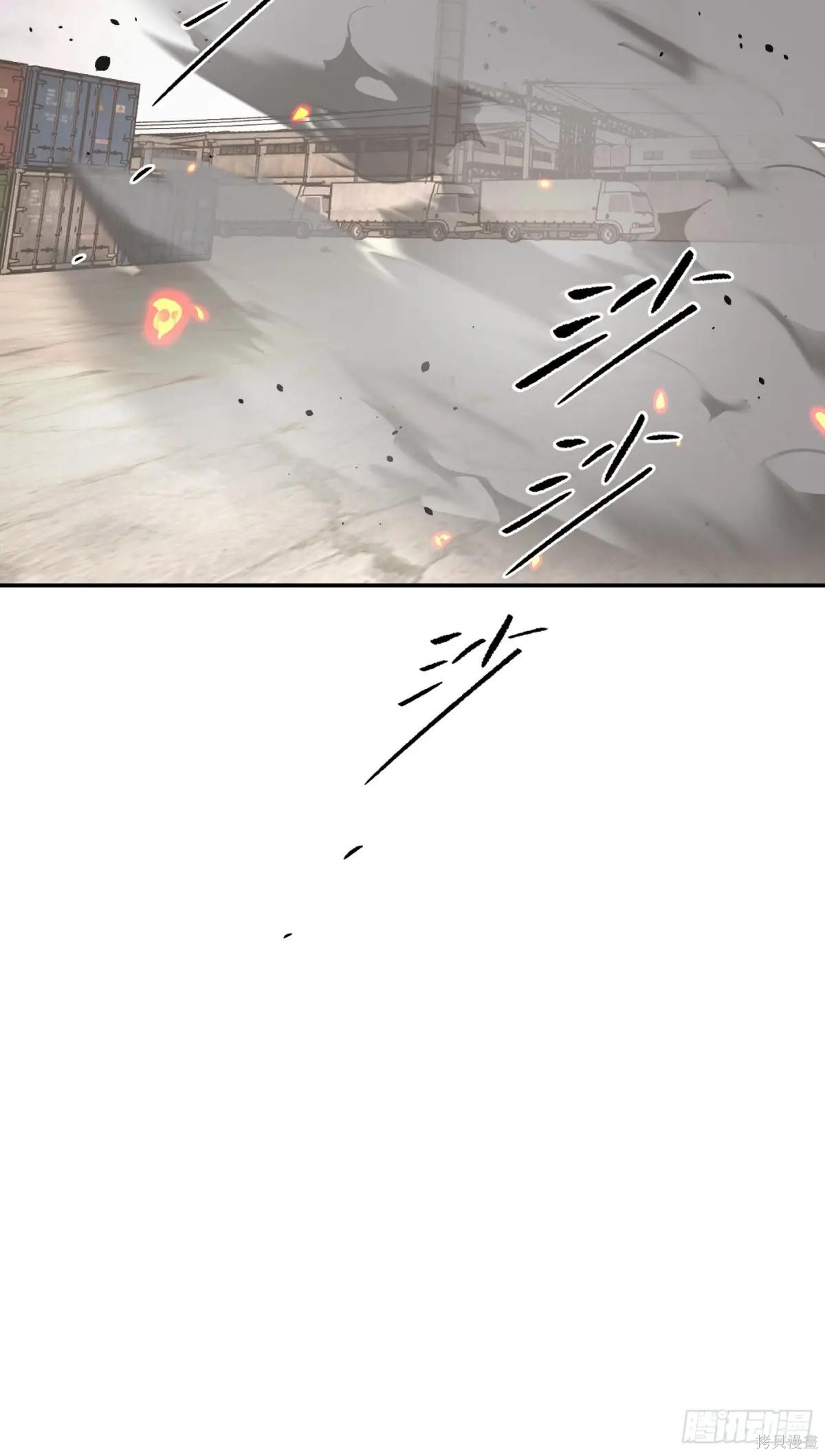 第16话 第72页