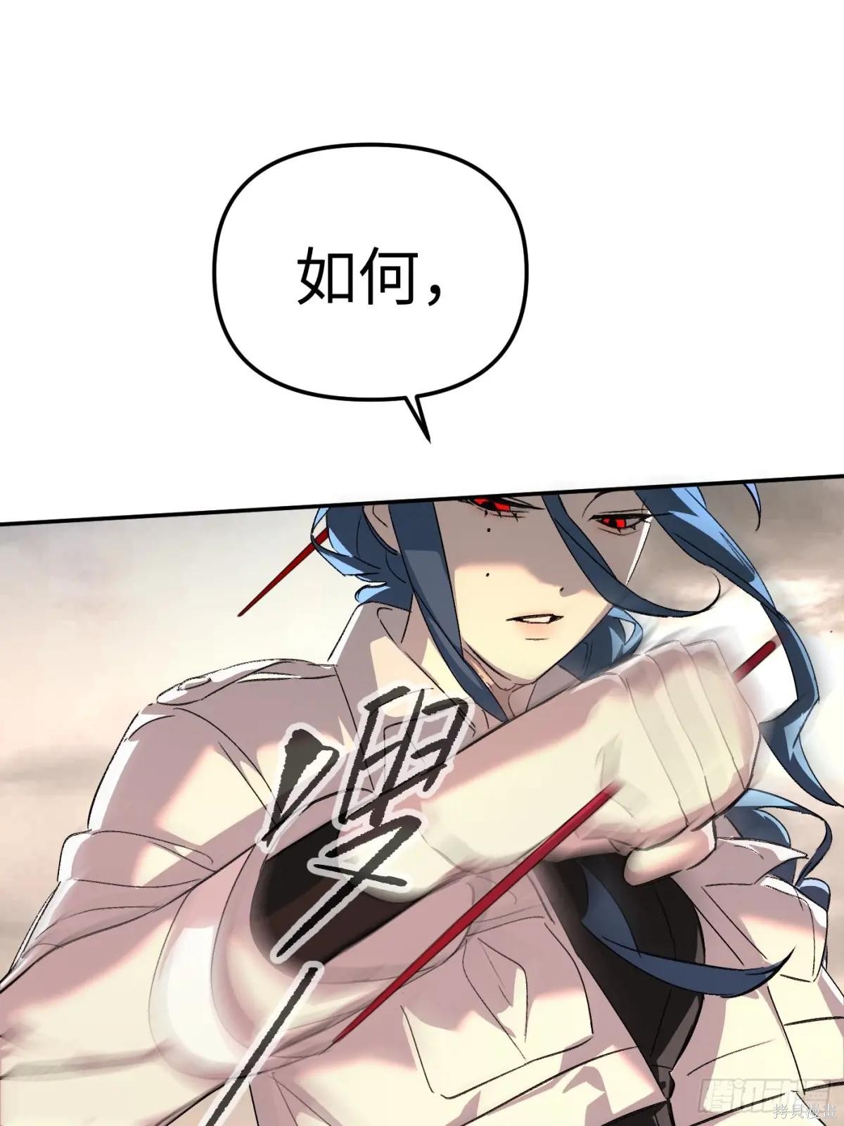 第16话 第73页