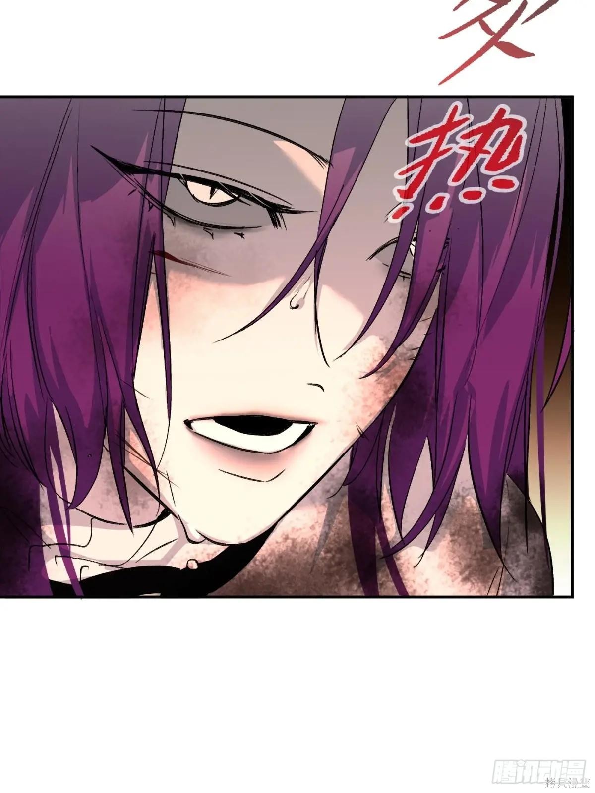 第16话 第77页