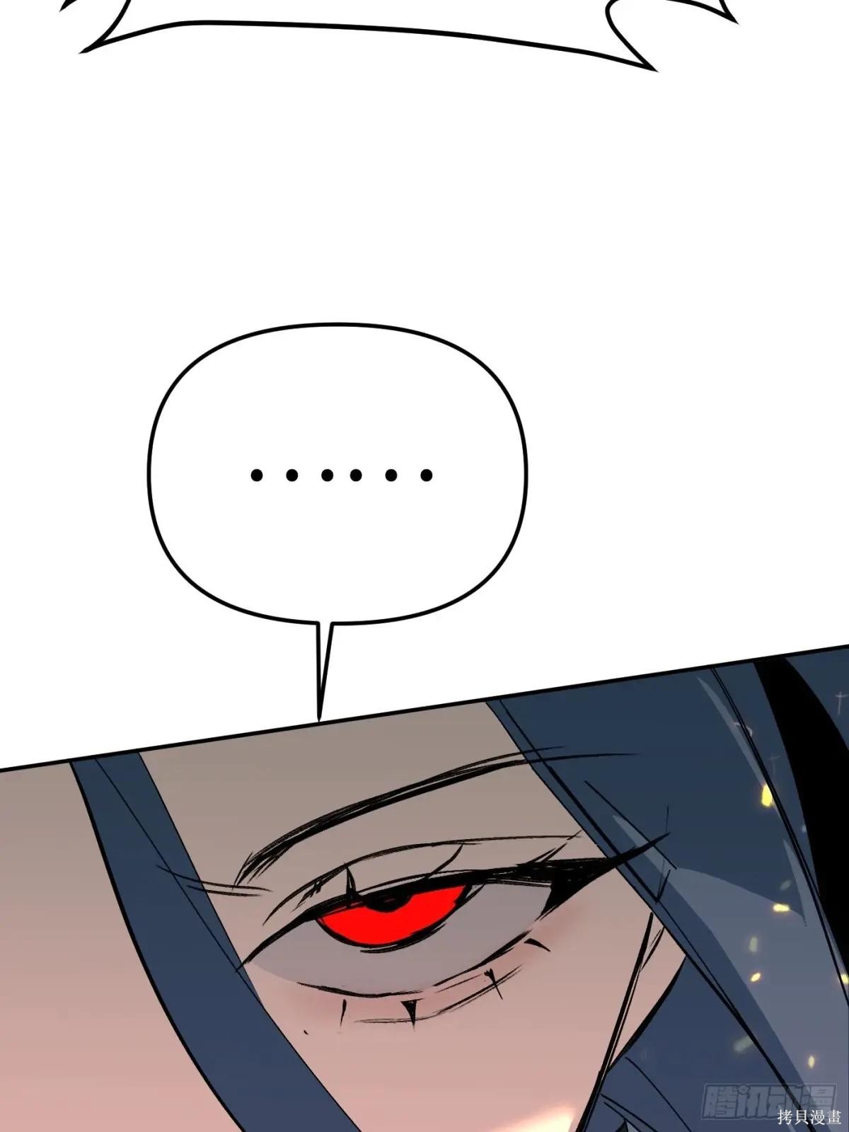 第16话 第81页