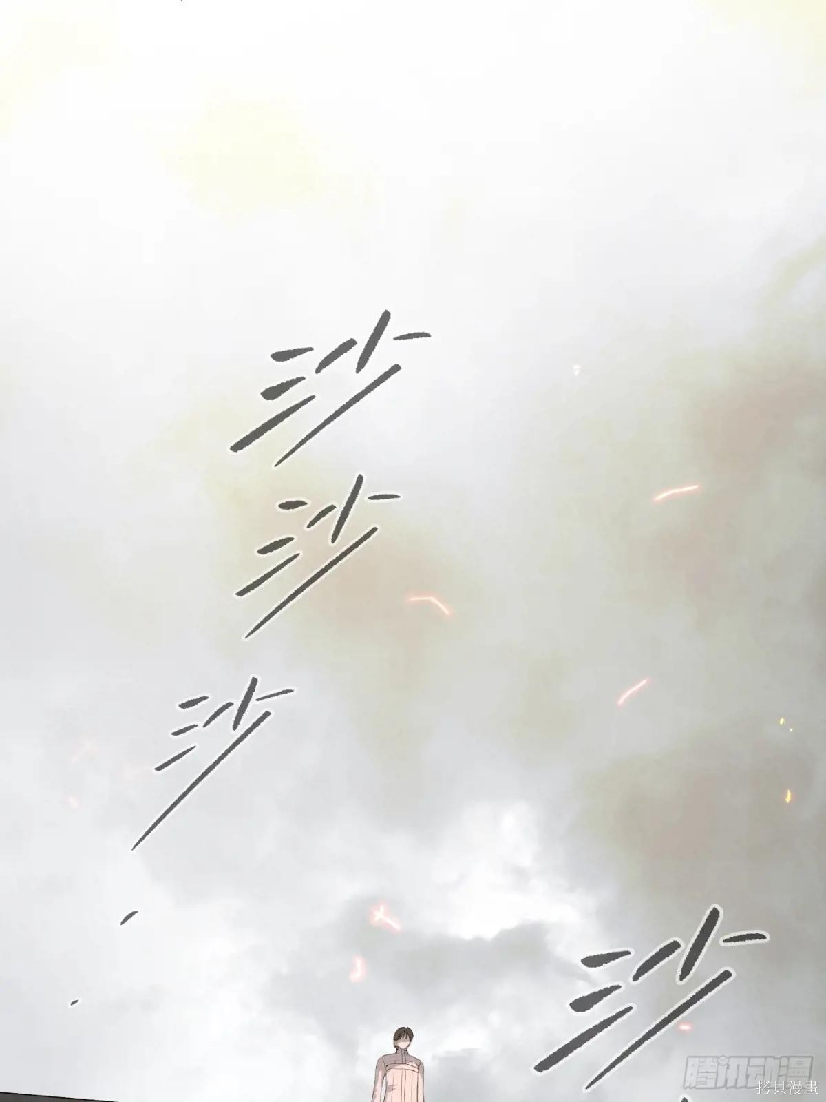 第16话 第84页