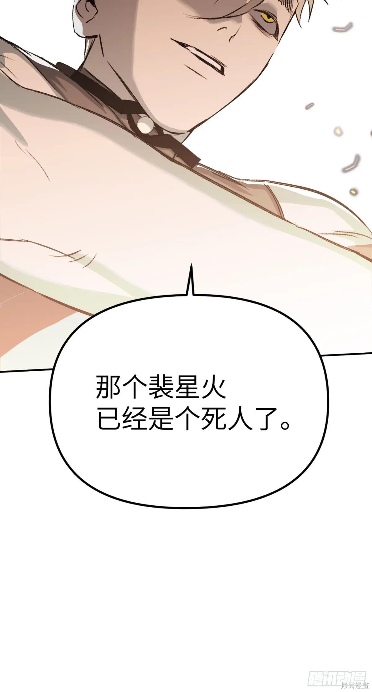 第16话 第90页