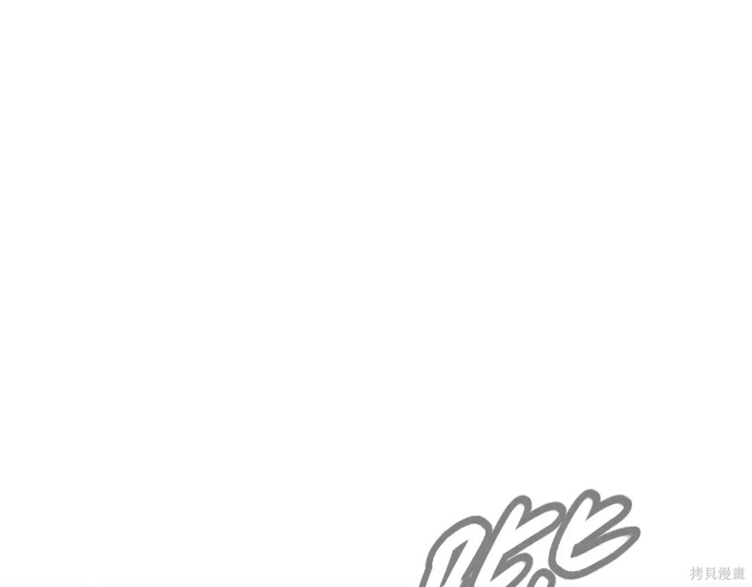 第88话 第7页