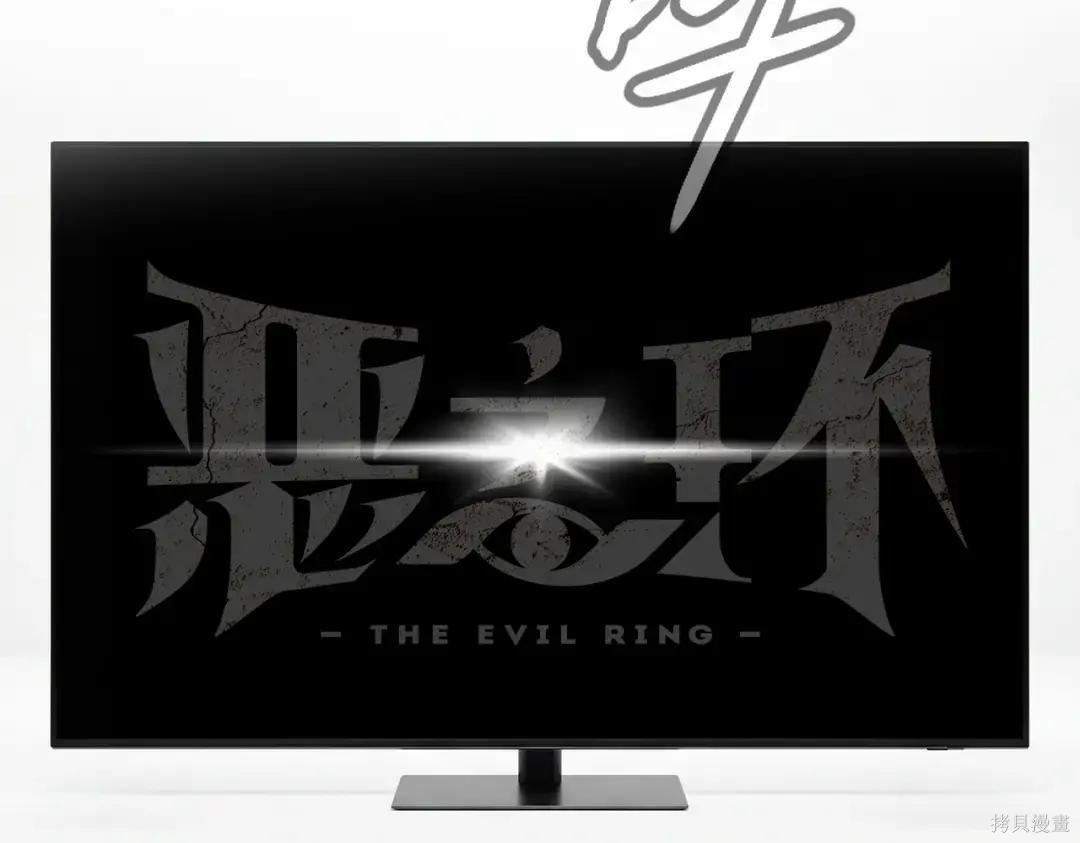 第88话 第8页