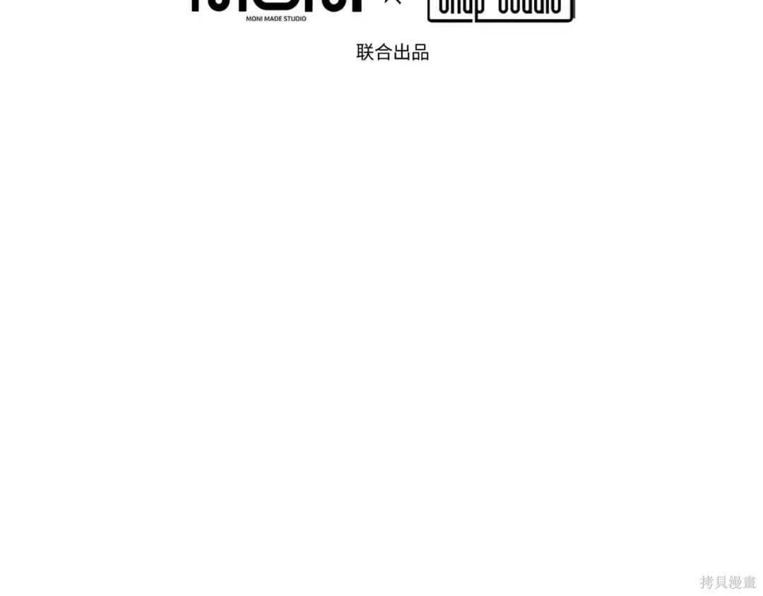 第88话 第10页
