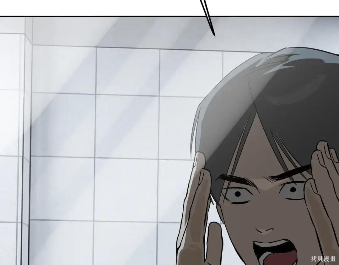 第88话 第12页