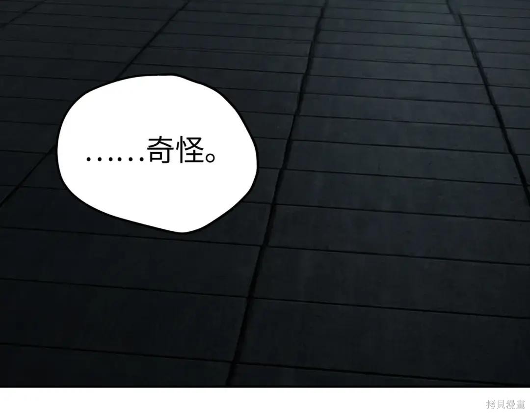 第88话 第18页