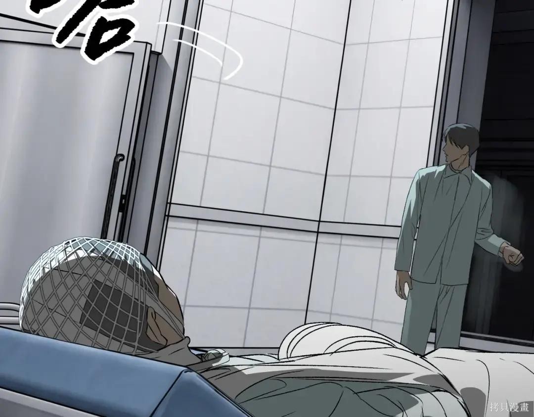 第88话 第22页