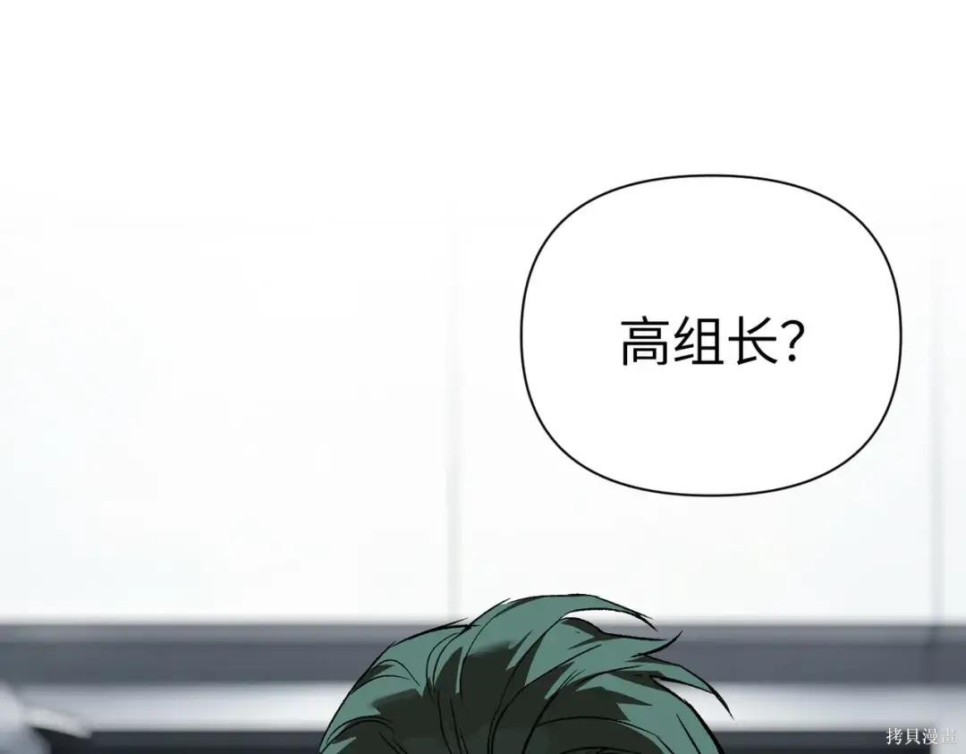 第88话 第24页