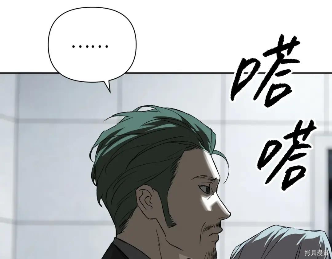 第88话 第28页