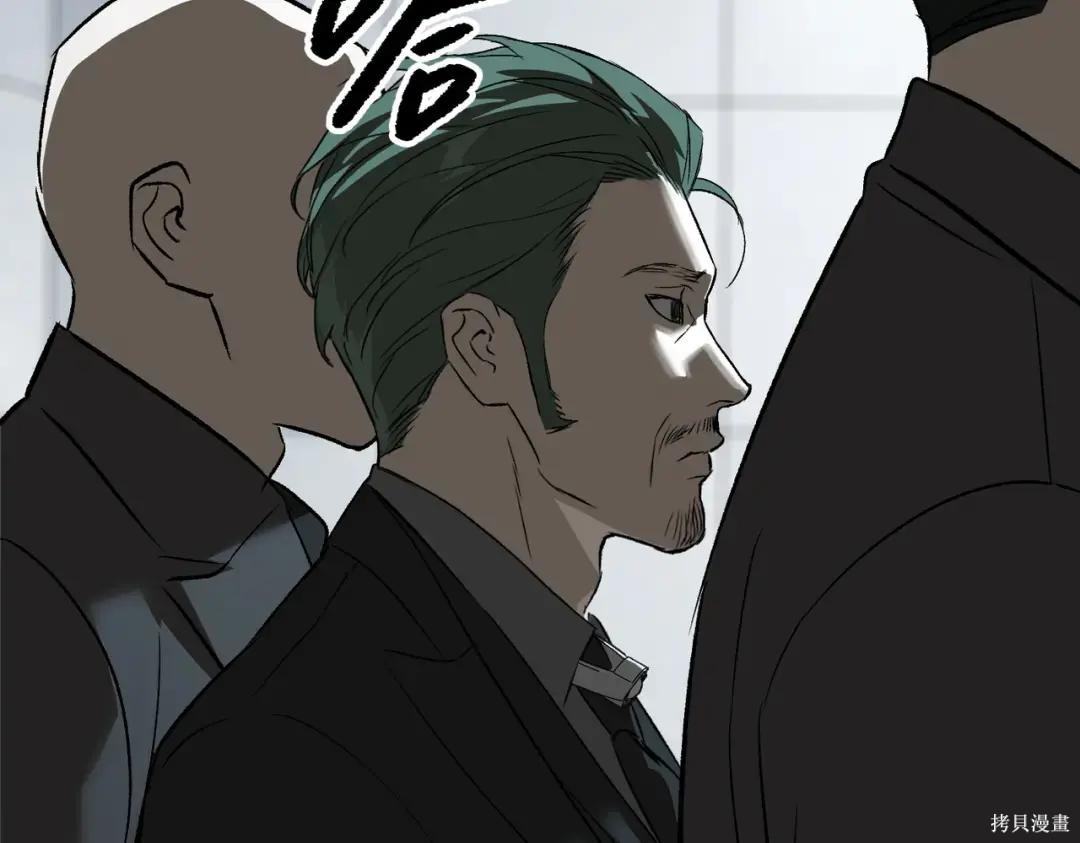 第88话 第32页