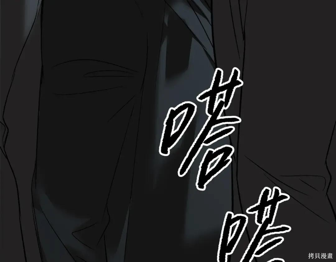 第88话 第33页