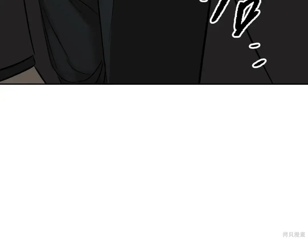 第88话 第34页