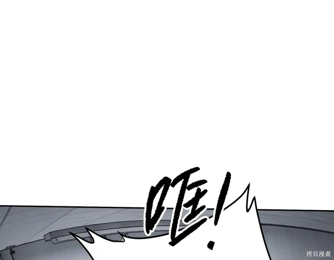 第88话 第35页