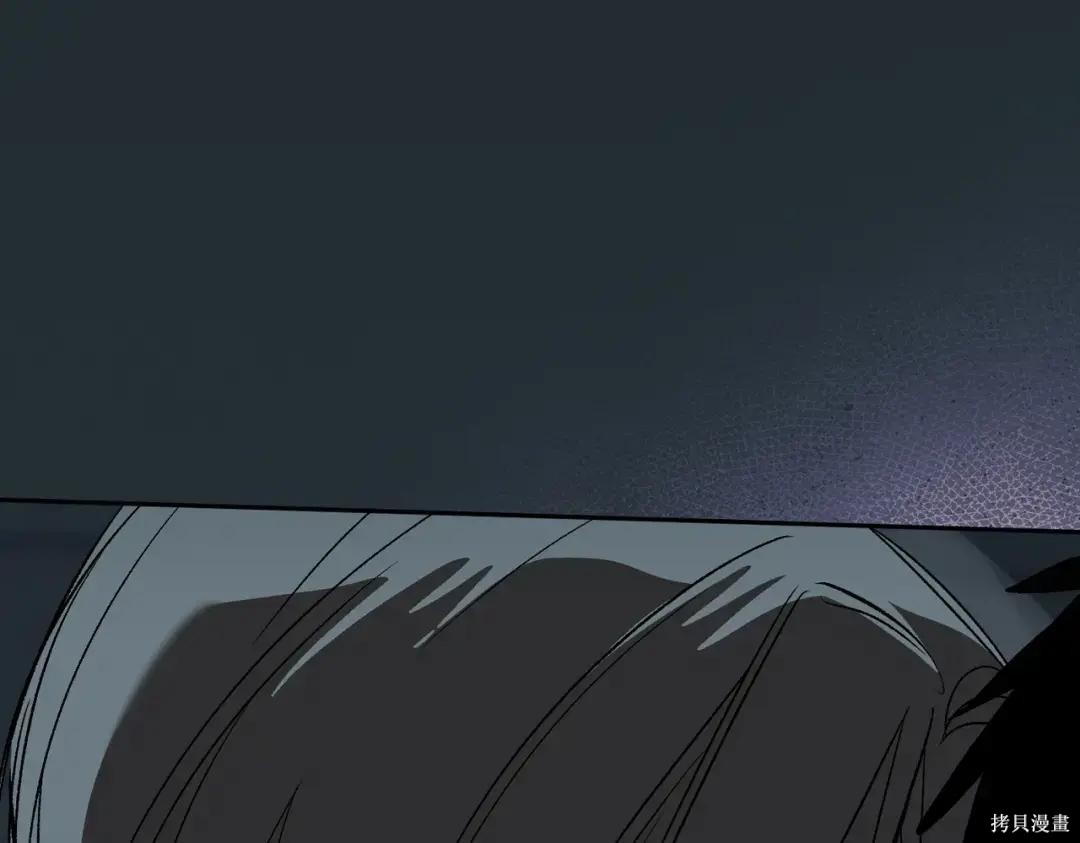 第88话 第41页