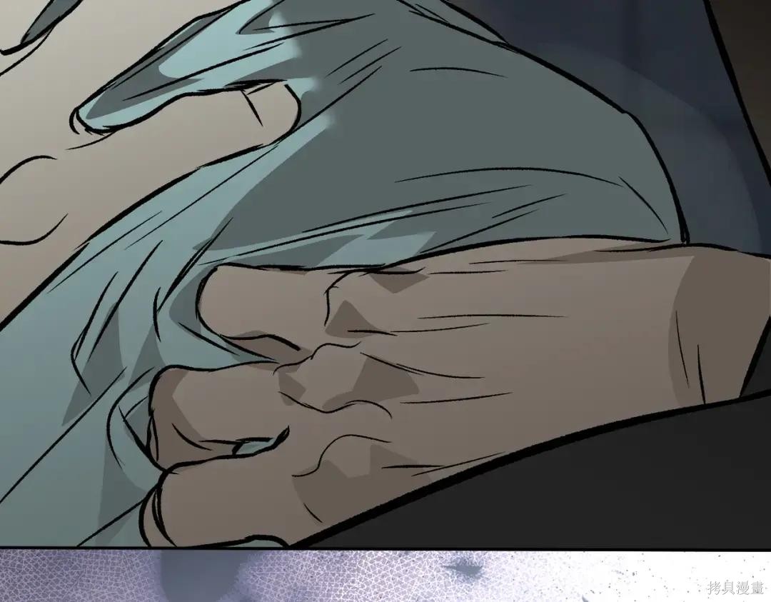 第88话 第43页