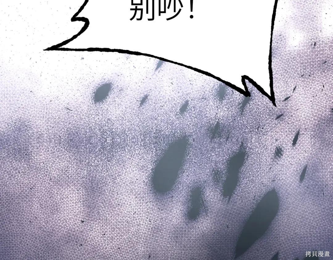 第88话 第48页
