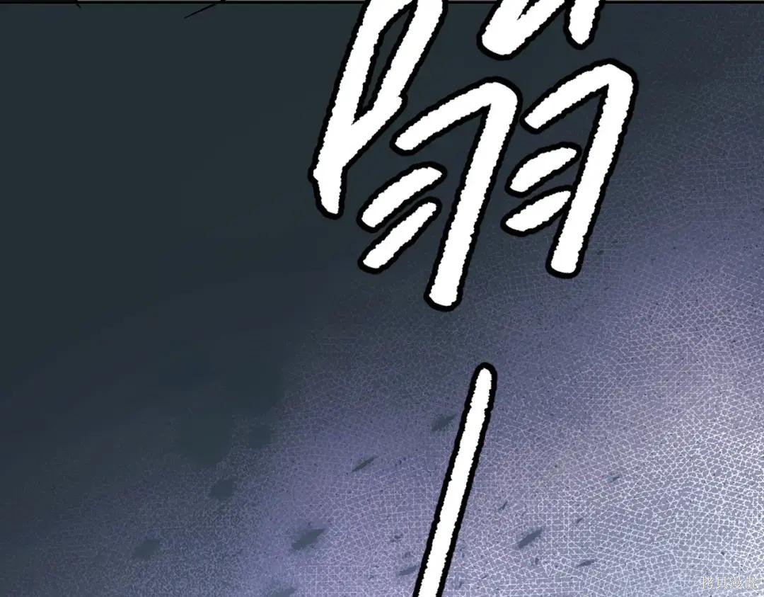 第88话 第51页