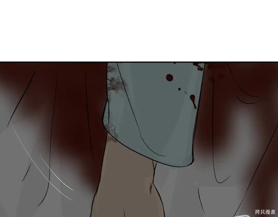 第88话 第70页