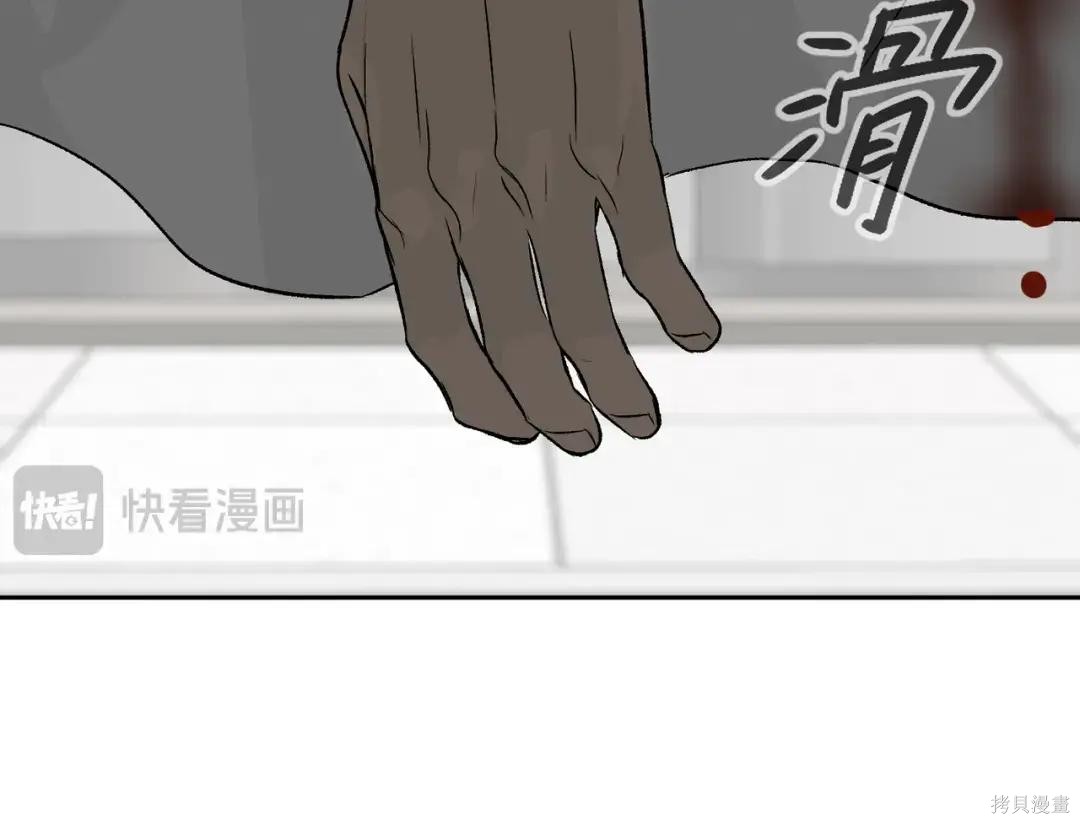 第88话 第71页