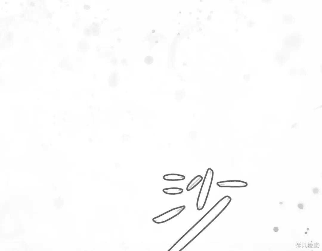 第88话 第84页