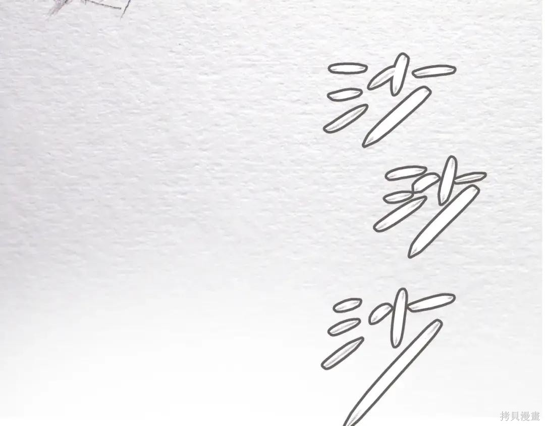 第88话 第95页