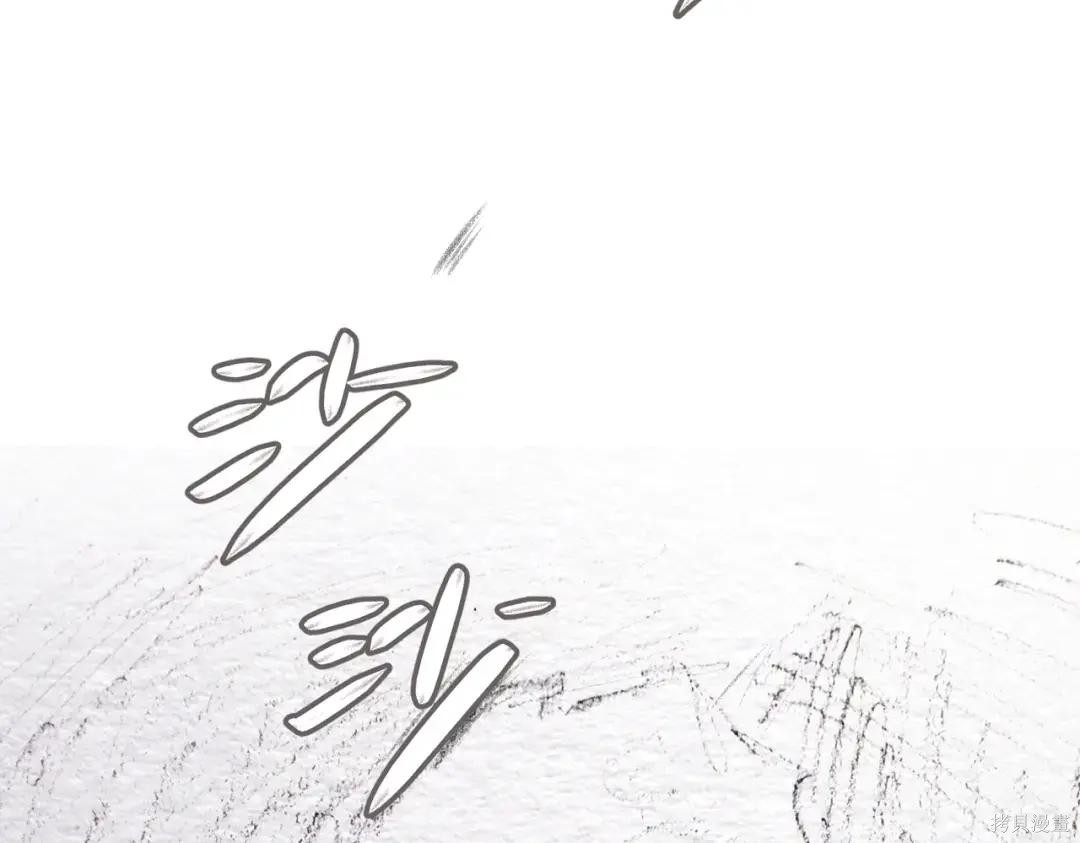 第88话 第96页