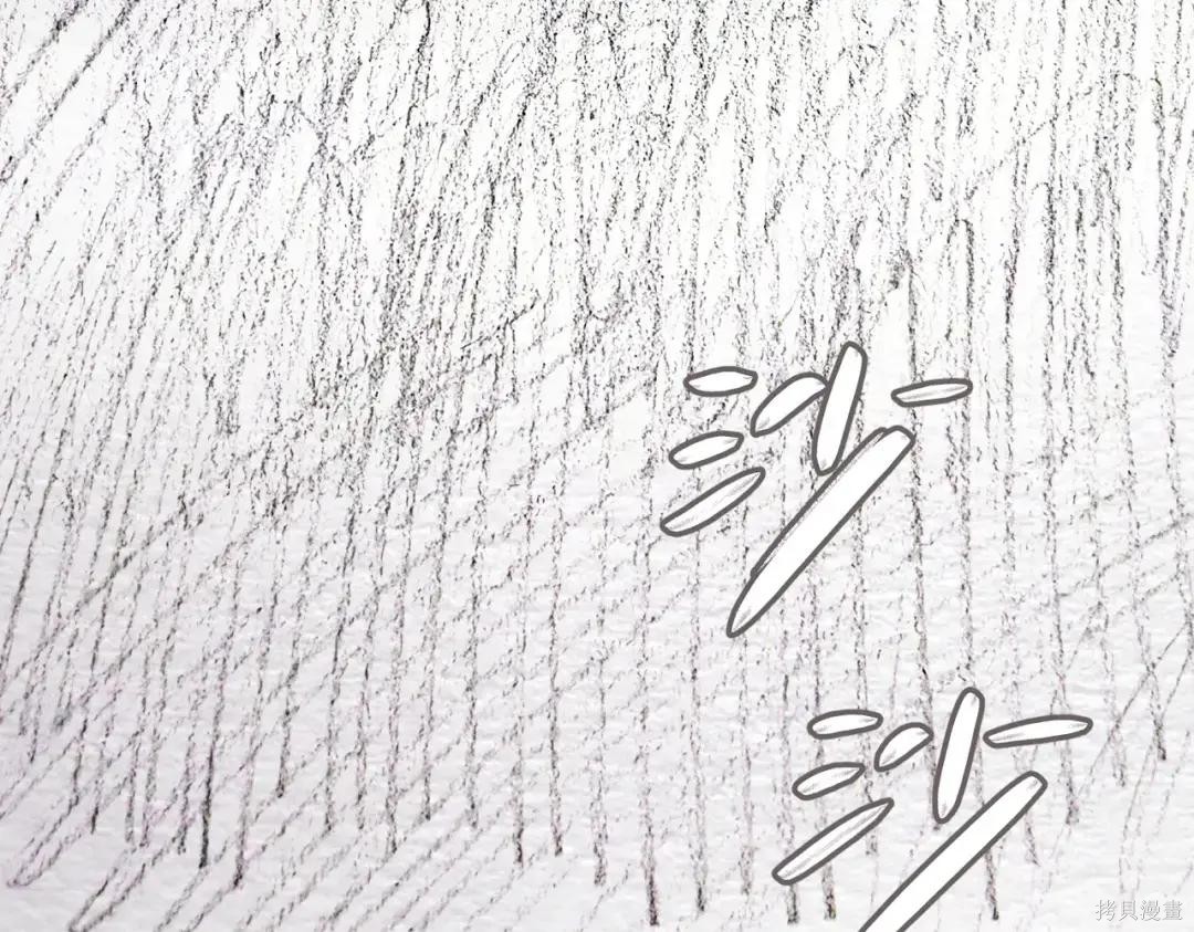 第88话 第98页