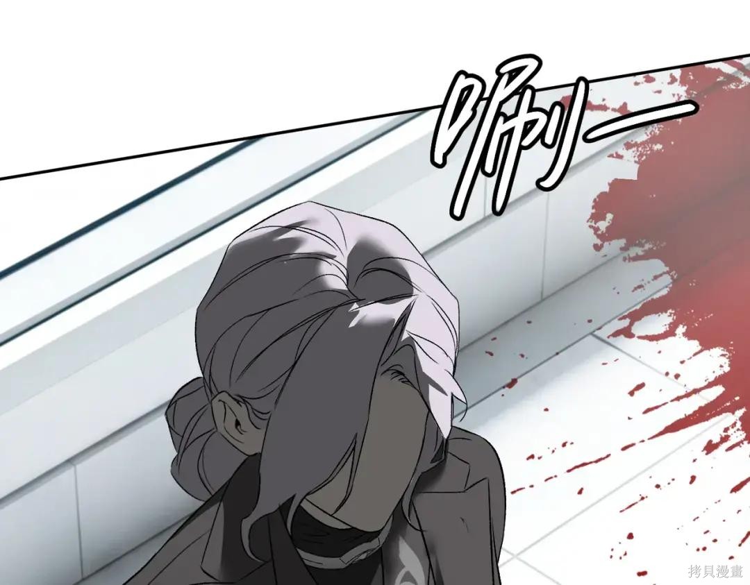 第88话 第105页