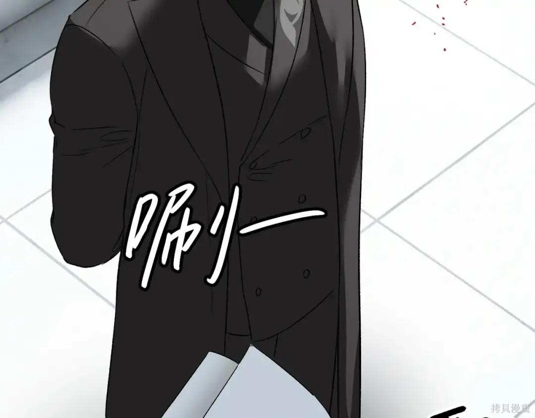 第88话 第106页