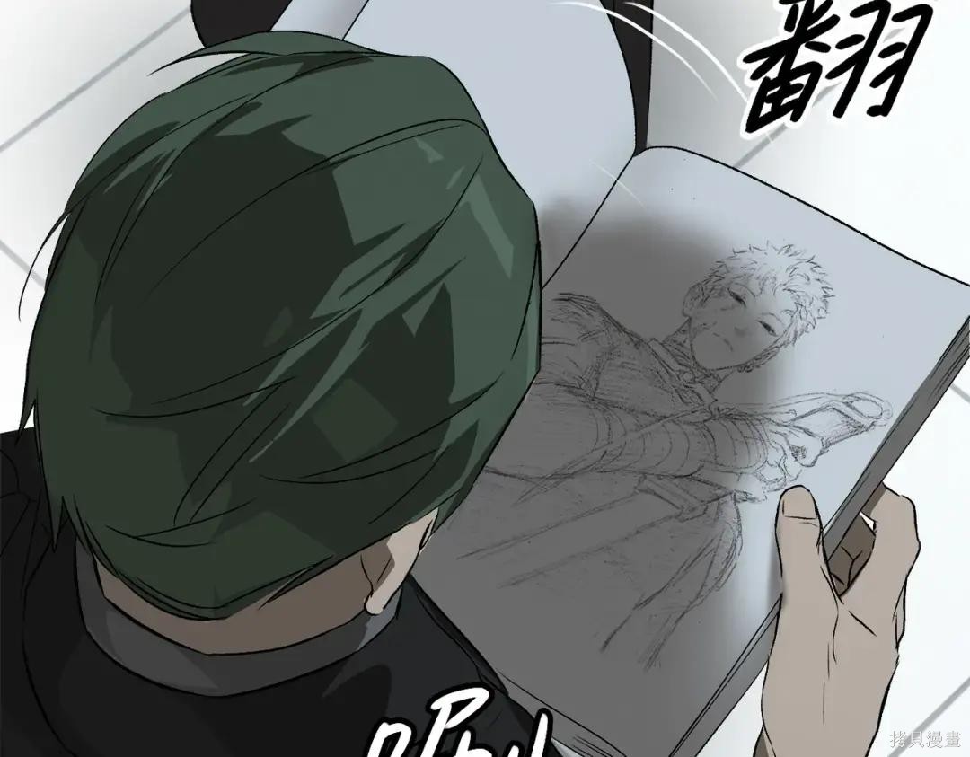 第88话 第107页