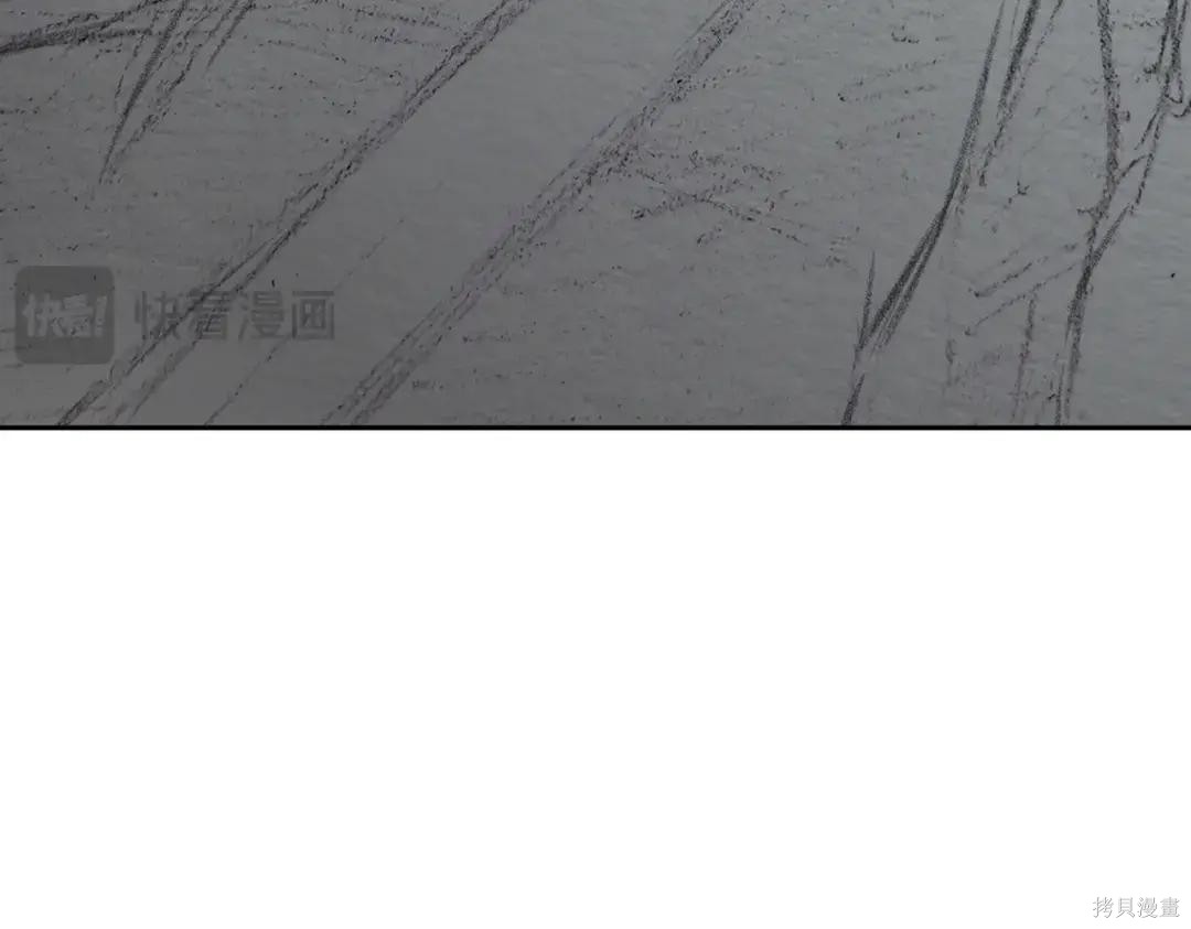 第88话 第112页
