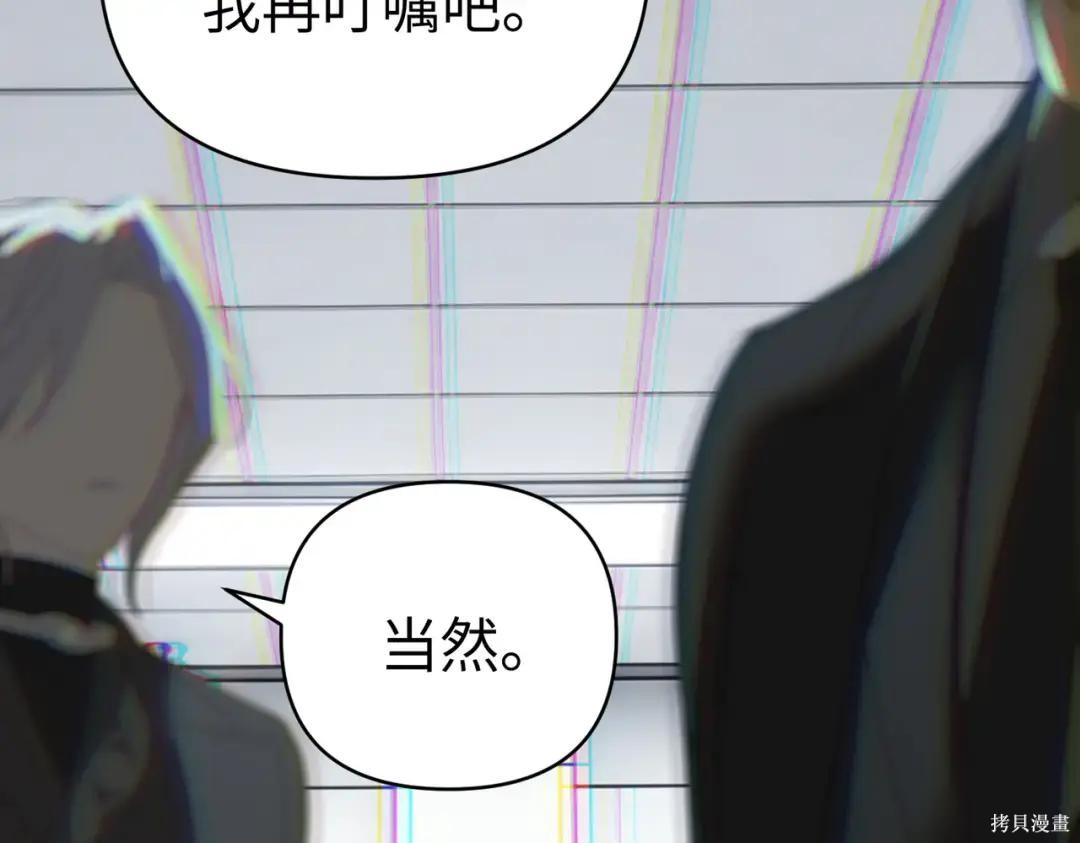 第88话 第123页