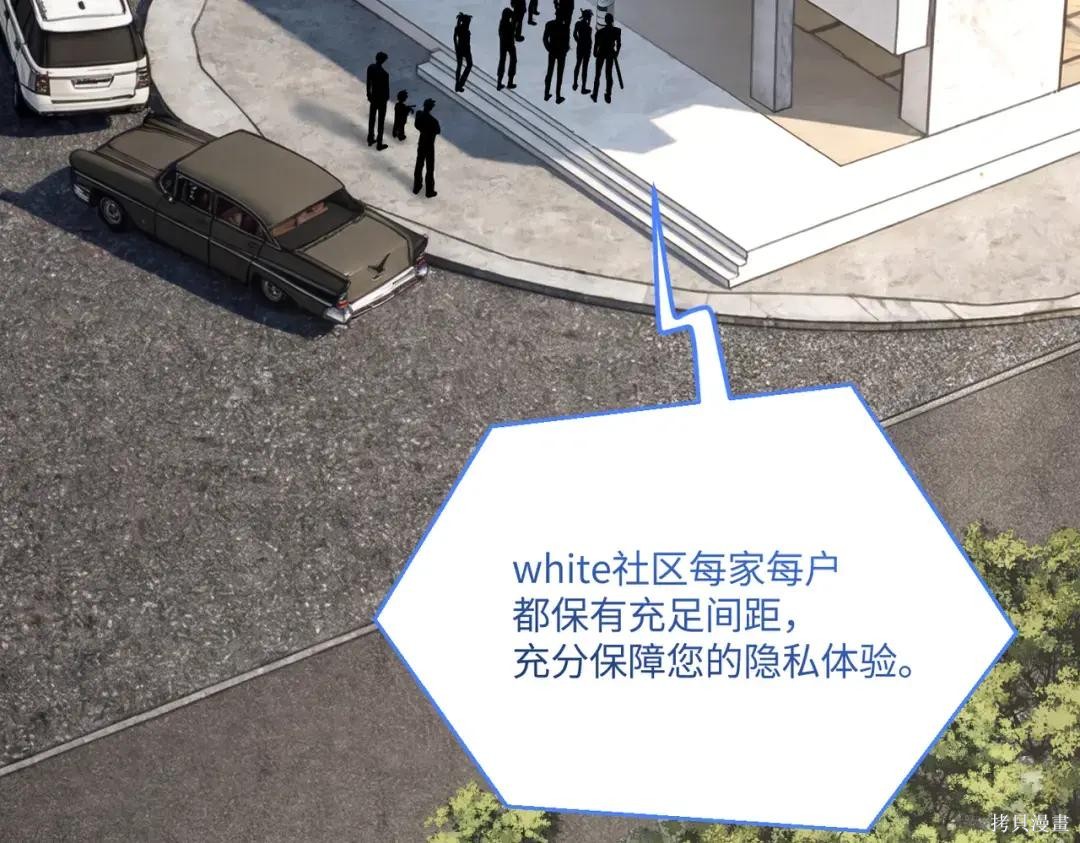 第88话 第133页