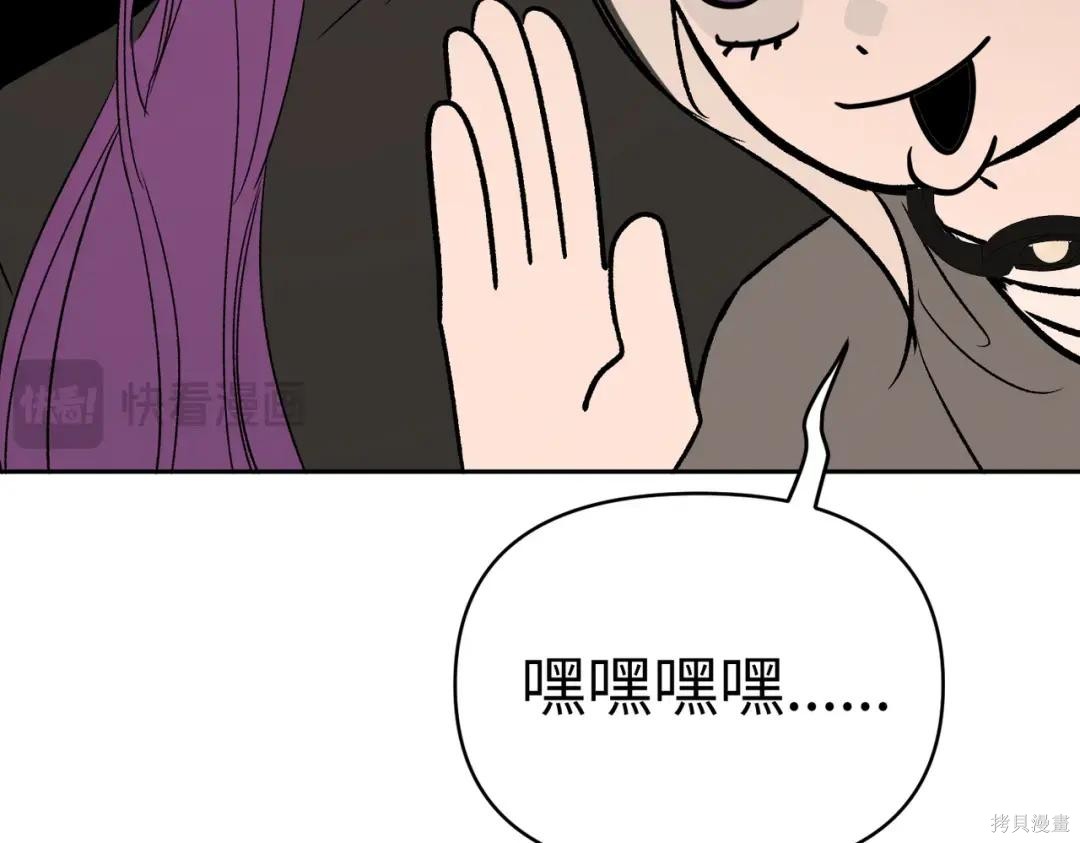 第88话 第148页