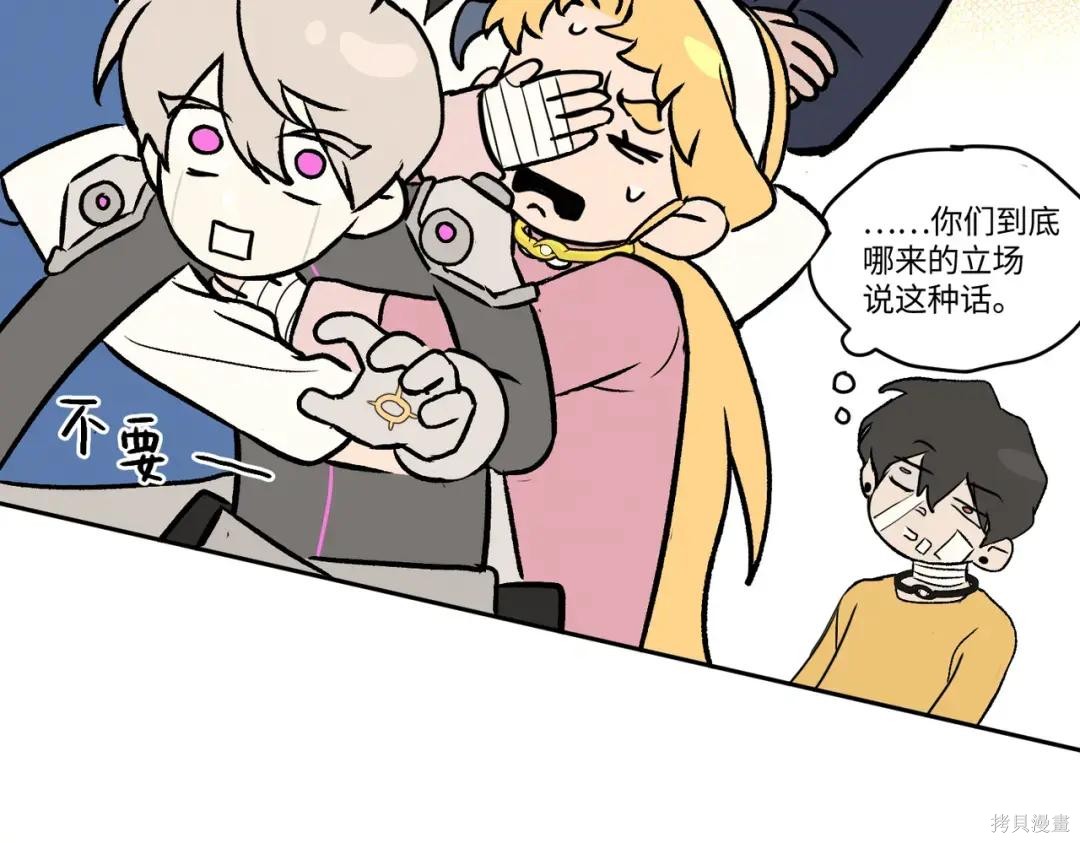 第88话 第152页