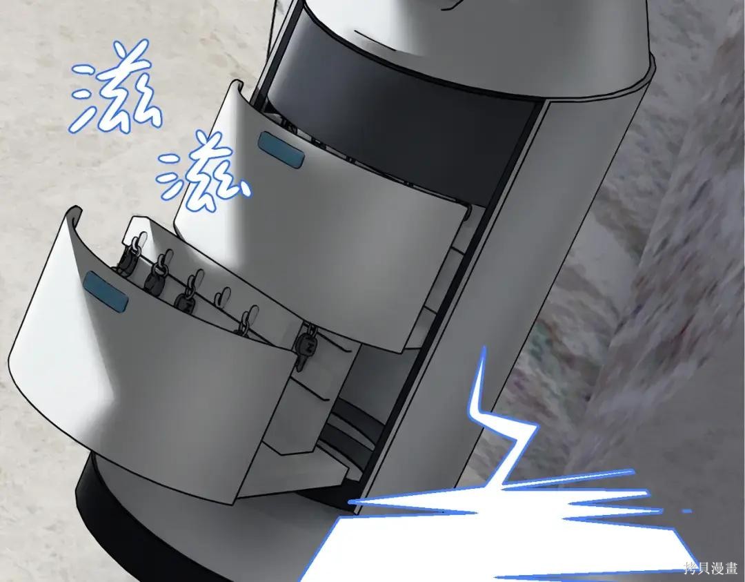 第88话 第155页
