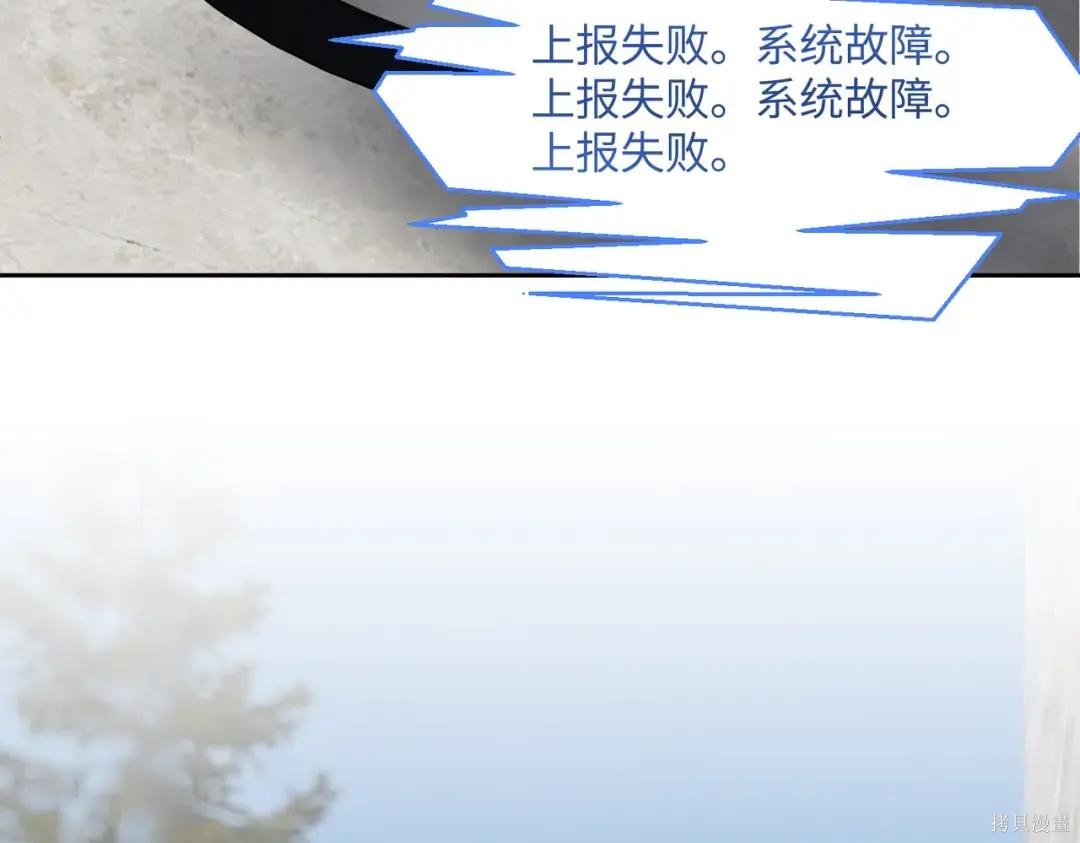 第88话 第156页