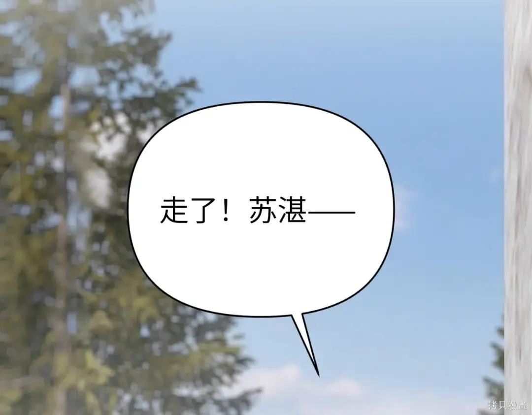 第88话 第157页