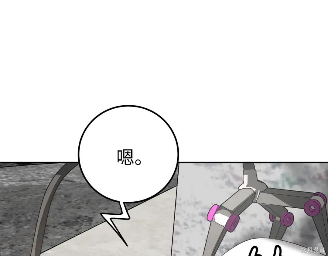 第88话 第160页