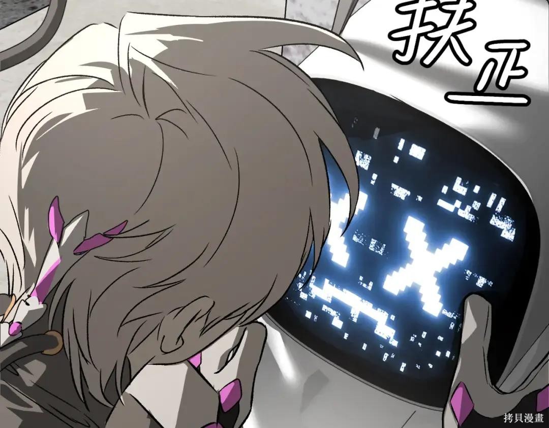 第88话 第161页