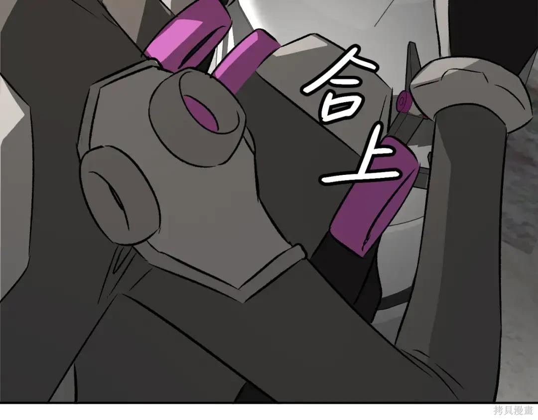 第88话 第162页