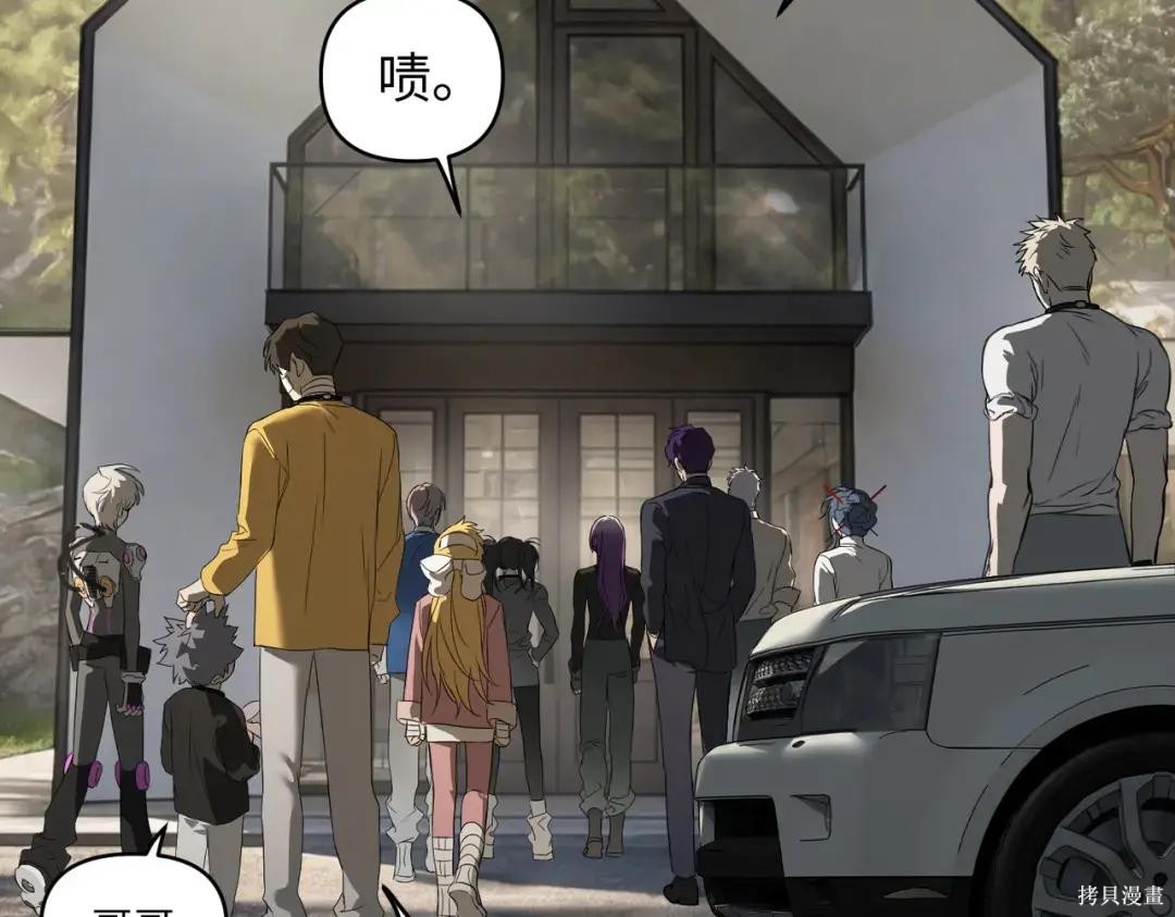 第88话 第167页
