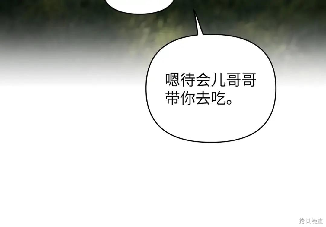 第88话 第169页