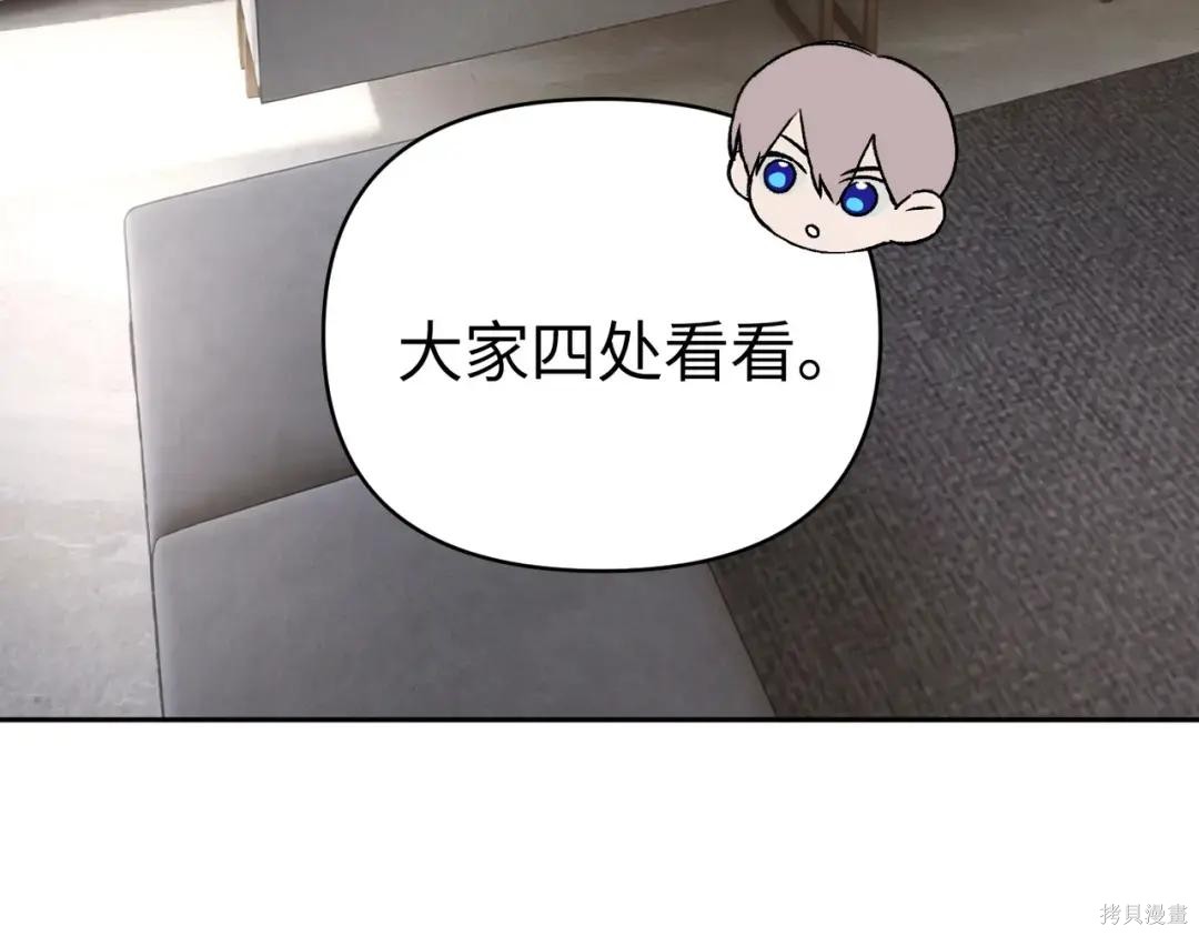 第88话 第173页