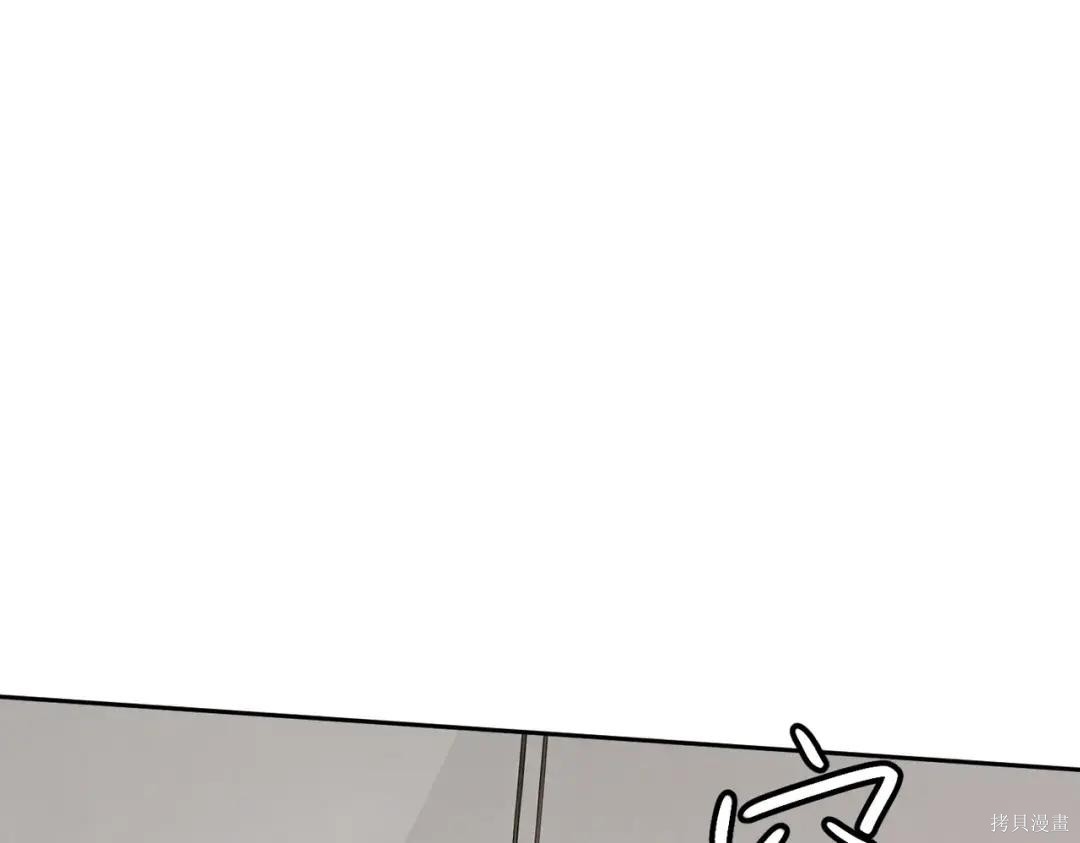 第88话 第174页
